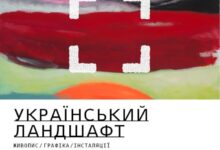 Explore ukrainian modern art at ra exhibition