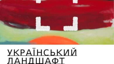 Explore ukrainian modern art at ra exhibition