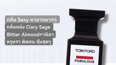 Tom ford fabulous gift