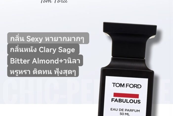 Tom ford fabulous gift