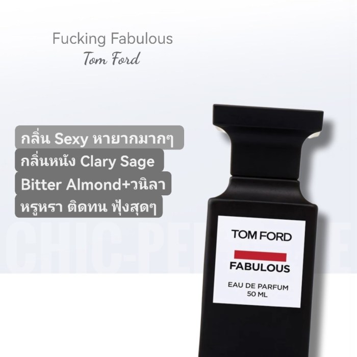 Tom ford fabulous gift