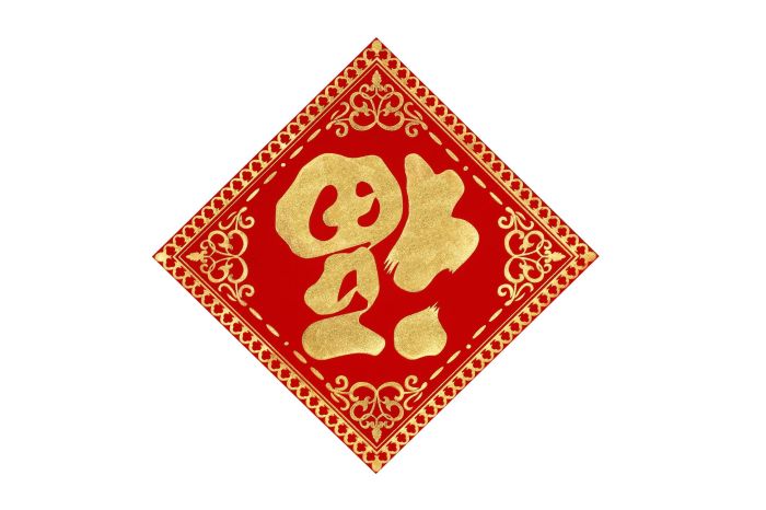 Lunar new year books decor